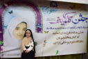 برگزاری جشن بزرگ عبادت ویژه فرزندان اساتید، کارکنان و دانشجویان دانشگاه علوم پزشکی اراک
