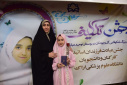 برگزاری جشن بزرگ عبادت ویژه فرزندان اساتید، کارکنان و دانشجویان دانشگاه علوم پزشکی اراک