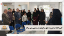 آیین افتتاحیه همزمان پروژه های مرکز بهداشت شهرستان اراک