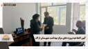 آیین افتتاحیه همزمان پروژه های مرکز بهداشت شهرستان اراک
