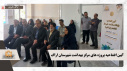 آیین افتتاحیه همزمان پروژه های مرکز بهداشت شهرستان اراک