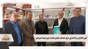 آیین افتتاح و راه اندازی مرکز خدمات جامع سلامت شهر جدید امیرکبیر