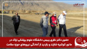 گزارش تصویری مانور تمام عیار اقتدار آفتاب در منطقه کوکبیه شازند