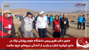 گزارش تصویری مانور تمام عیار اقتدار آفتاب در منطقه کوکبیه شازند