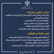 راهنمای حمایت روانی اجتماعی از زنان باردار در شرایط جنگی