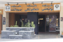 بازدید مسئول ستاد نوروزی دانشگاه علوم پزشکی اراک از بیمارستان ولی‌عصر (عج) و دانشکده دندان پزشکی