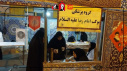 حضور خادمان سلامت دانشگاه علوم پزشکی اراک در جوار بارگاه رضوی؛ خدمت‌رسانی به زائران در مسیر بدرقه آقای شهید ایران