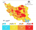 محو شدن رنگ زرد از نقشه کرونایی استان مرکزی