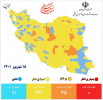 استان مرکزی شهر قرمز کرونایی ندارد