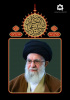 پیام رئیس دانشگاه علوم پزشکی اراک در پی شهادت رهبر کبیر انقلاب اسلامی؛ شهید آیت الله عظمی خامنه ای(رضوان الله تعالی علیه)