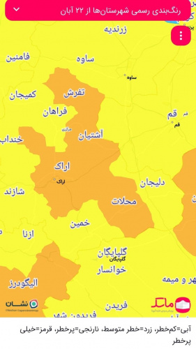 رنگ قرمز از نقشه کرونایی استان رخت بر بست