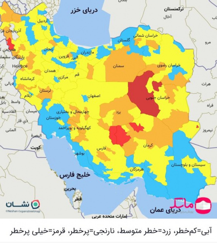 حذف رنگ های قرمز و نارنجی از نقشه جدید کرونایی استان