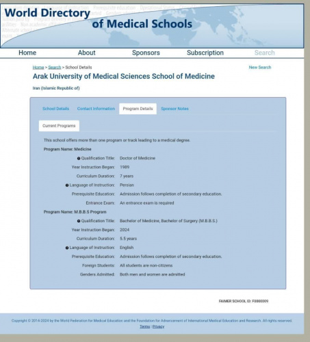 رشته MBBS دانشگاه علوم پزشکی اراک، در WHO، ثبت جهانی شد