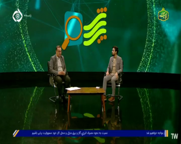 حضور رئیس دانشگاه علوم پزشکی اراک در برنامه «پرسش» شبکه آفتاب (بخش ششم)