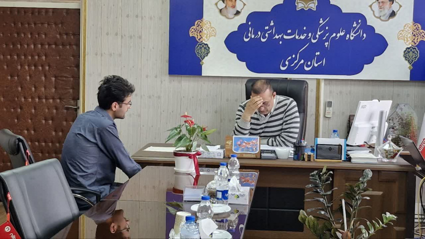 برگزاری ملاقات عمومی رییس دانشگاه علوم پزشکی اراک